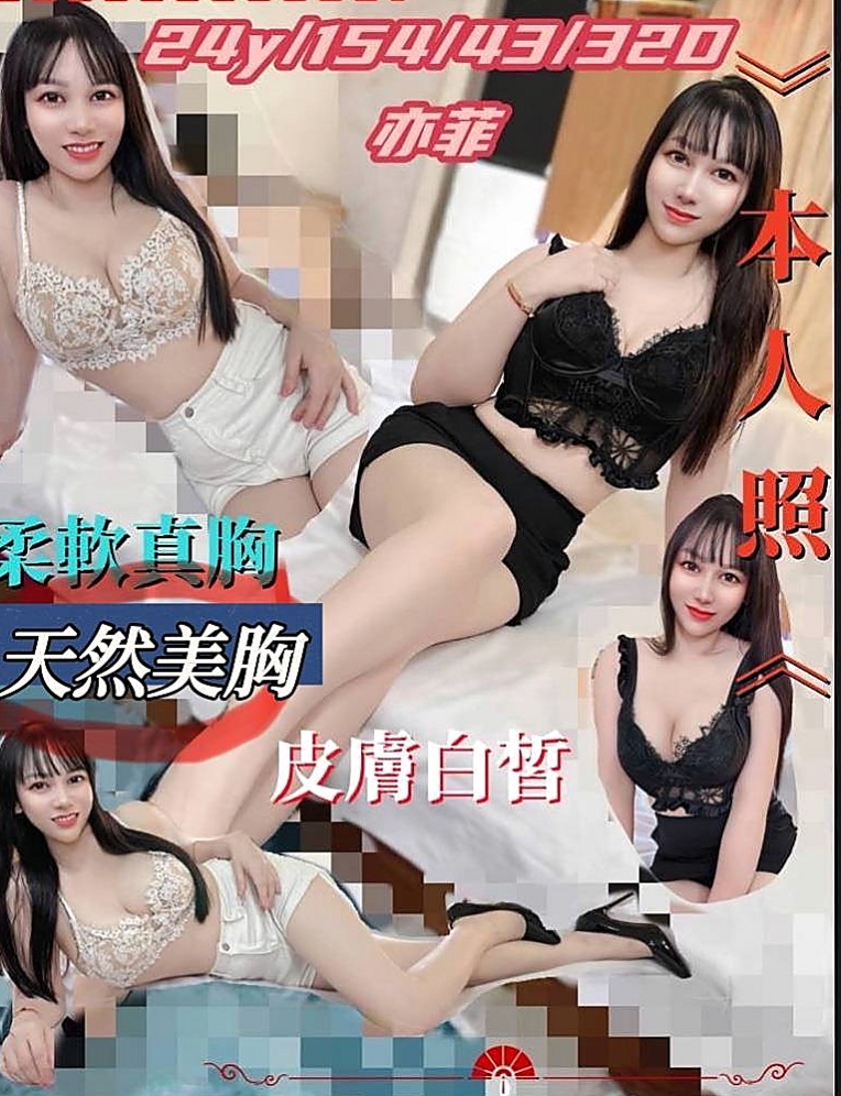水仙資料卡：幼教美語老師，大寮外叫，胸圍C罩杯，年齡19歲，身高170cm/54kg。玩的尺度也沒有限制 如果看到妹妹喜歡不妨  一節3500 倆節7000 三節1000